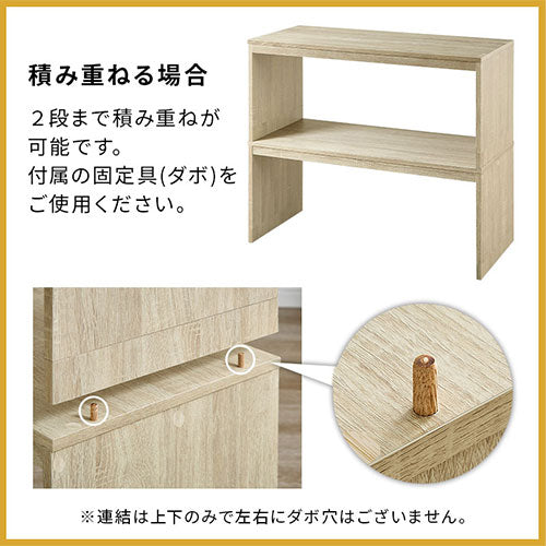 木製整理棚〔奥行37cm〕