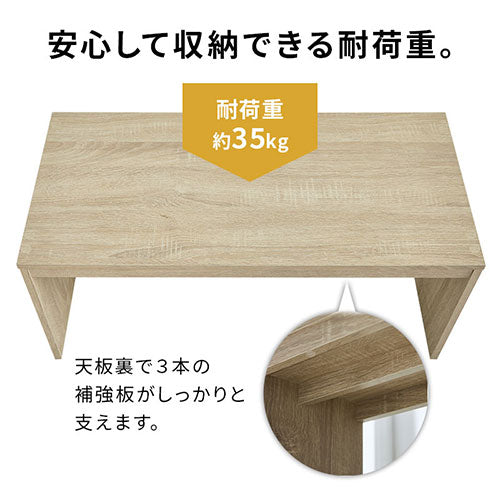 木製整理棚〔奥行37cm〕