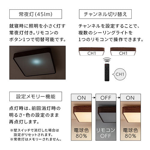 シーリングライト ぼん家具のおしゃれな 照明・ライト シーリングライト LIT000146 ｜ 【公式】インテリアのゲキカグ