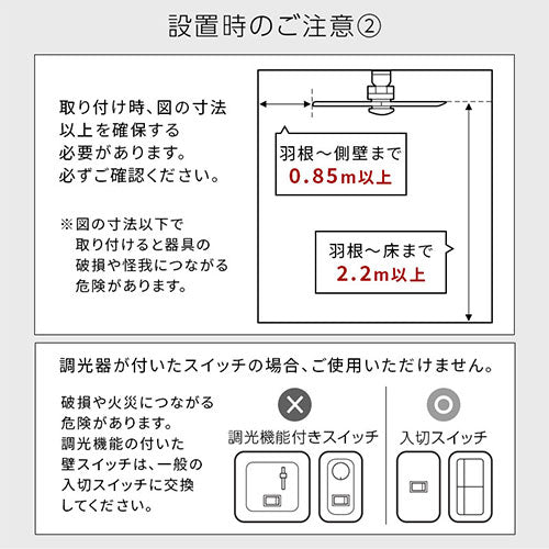 シーリングファン