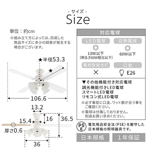 シーリングファン