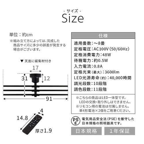 LEDシーリングライト