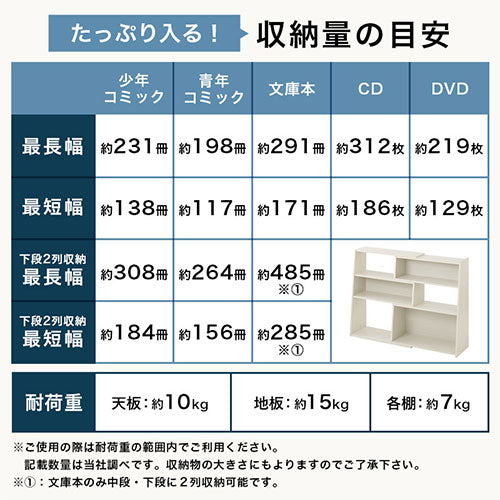 伸縮式ラック