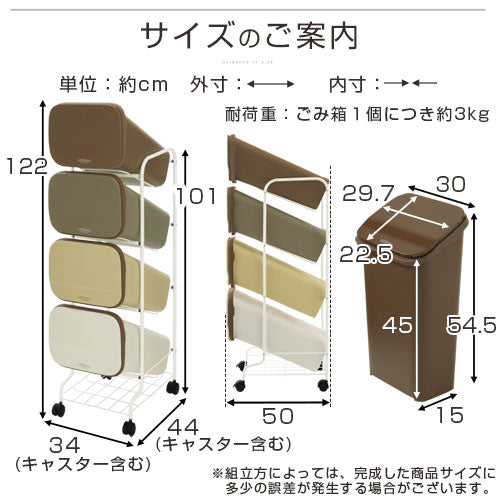 4分別キャスター付ダストボックス