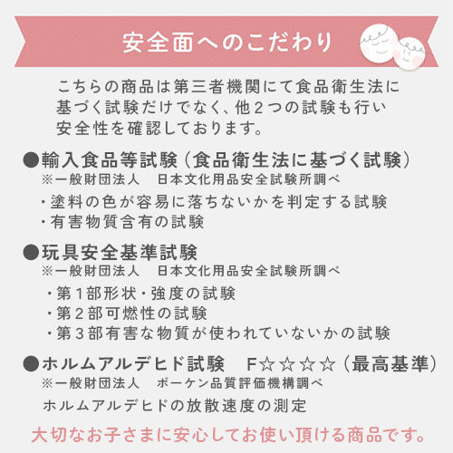 2WAYおままごとキッチン