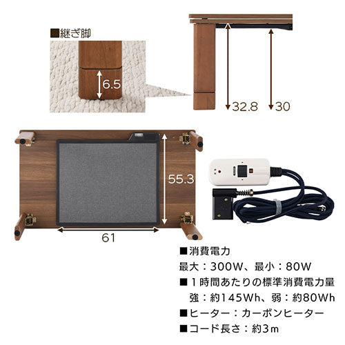 薄型ヒーター折れ脚こたつ〔105×60cm〕