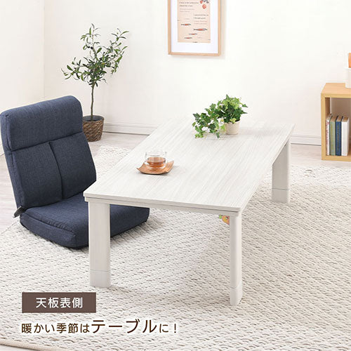 薄型ヒーター折れ脚こたつ〔105×60cm〕