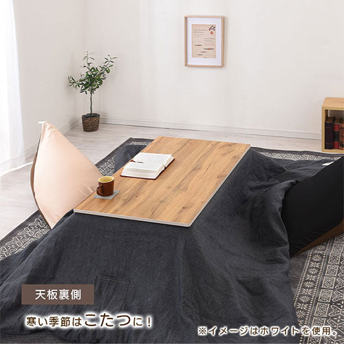 薄型ヒーター折れ脚こたつ〔105×60cm〕 ぼん家具のおしゃれな テーブル こたつ TBL500314 ｜ 【公式】インテリアのゲキカグ