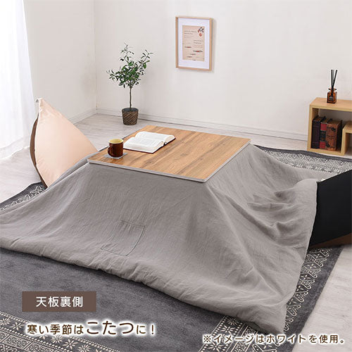 薄型ヒーター折れ脚こたつ〔70×70cm〕 ぼん家具のおしゃれな テーブル こたつ TBL500319 ｜ 【公式】インテリアのゲキカグ