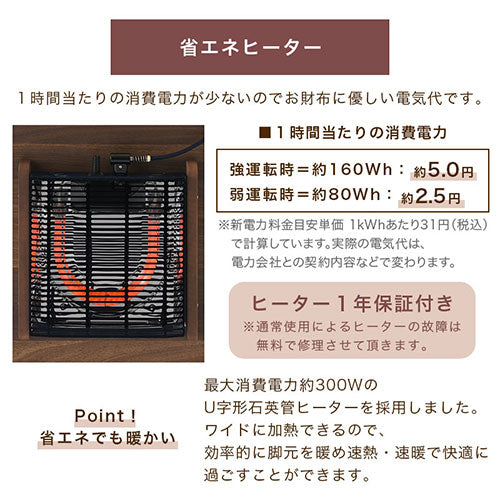 折れ脚こたつ〔円形直径70cm〕