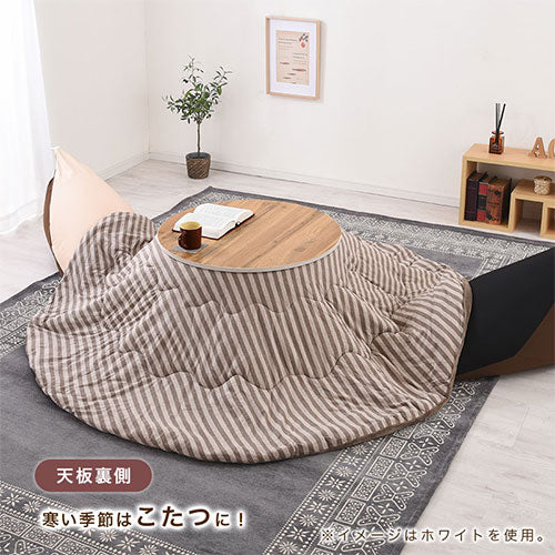 折れ脚こたつ〔円形直径70cm〕