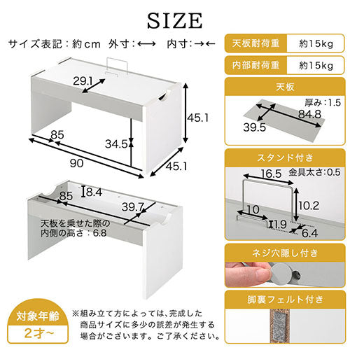 キッズテーブル