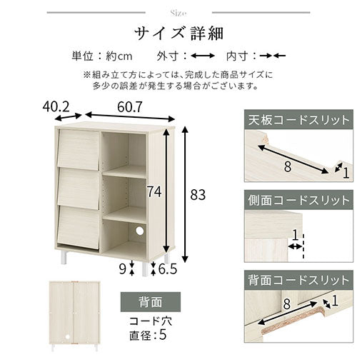 キャビネット〔Eタイプ〕 ぼん家具のおしゃれな キャビネット 足つきキャビネット TVB018129 ｜ 【公式】インテリアのゲキカグ