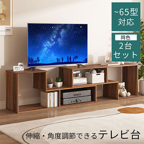 [ 幅140.6～208.7cm ] 伸縮テレビ台