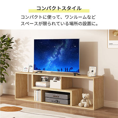 [ 幅140.6～208.7cm ] 伸縮テレビ台