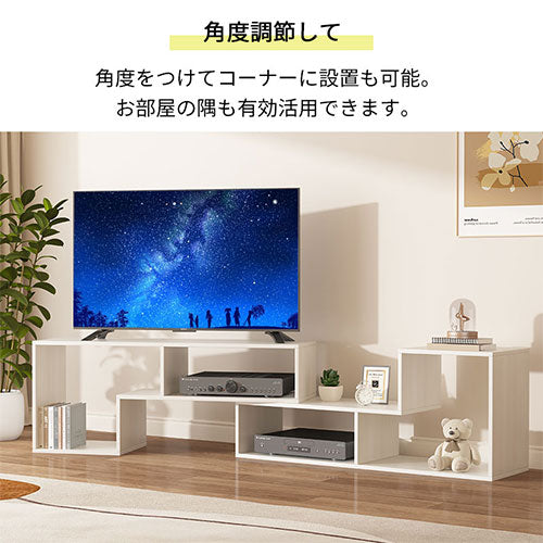 [ 幅140.6～208.7cm ] 伸縮テレビ台