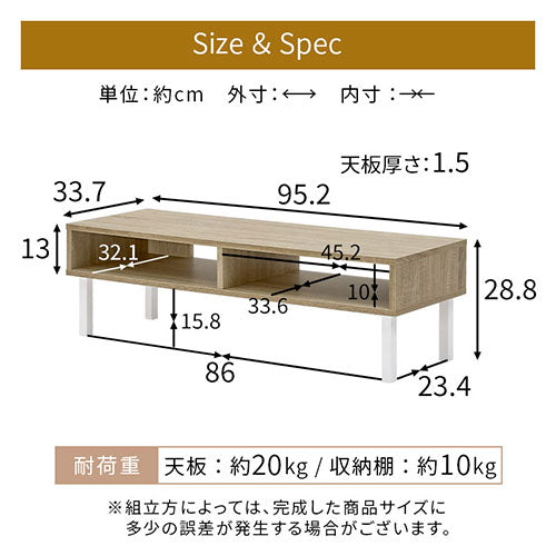 テレビ台