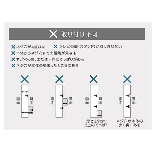 テレビスタンド