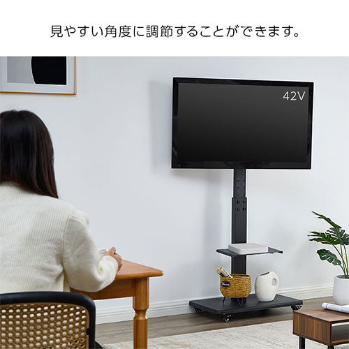 テレビスタンド