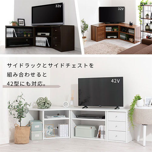 コーナーテレビ台3点セット ぼん家具のおしゃれな テレビ台 コーナータイプ TVBHM0330 ｜ 【公式】インテリアのゲキカグ