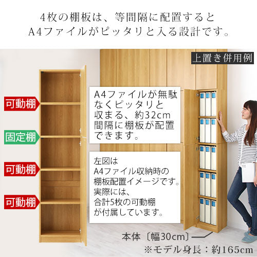 壁面収納〔幅45cm・本体〕 ぼん家具のおしゃれな 本棚・ラック 壁面収納 LCB642255 ｜ 【公式】インテリアのゲキカグ