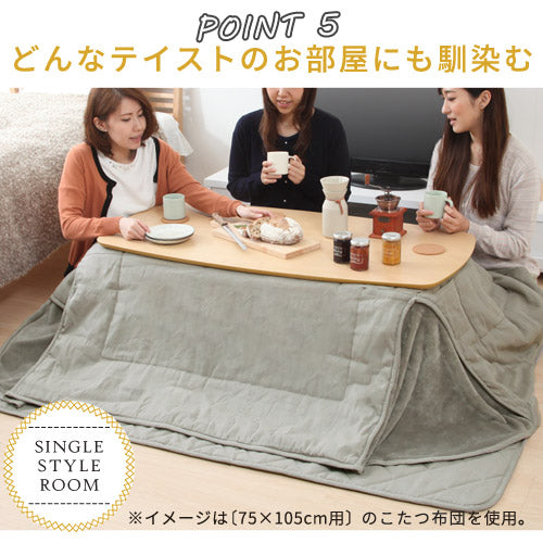 デニム風こたつ布団セット〔80×80cm用〕 FRUTOのおしゃれな こたつ布団 こたつ布団 正方形 BRG000077 ｜  【公式】インテリアのゲキカグ - 収納家具・インテリア通販