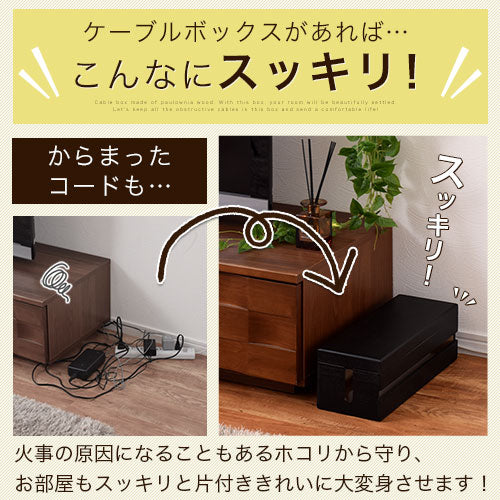 人気 ぼん家具 ケーブル