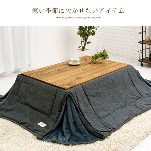 ヴィンテージ調こたつ〔120×80cm〕 ぼん家具のおしゃれな テーブル こたつ TBL500374 ｜ 【公式】インテリアのゲキカグ