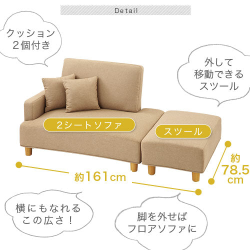 オットマン付きカウチソファ〔2点セット〕 ぼん家具のおしゃれな ソファ カウチソファ・コーナーソファ SOF010276 ｜  【公式】インテリアのゲキカグ