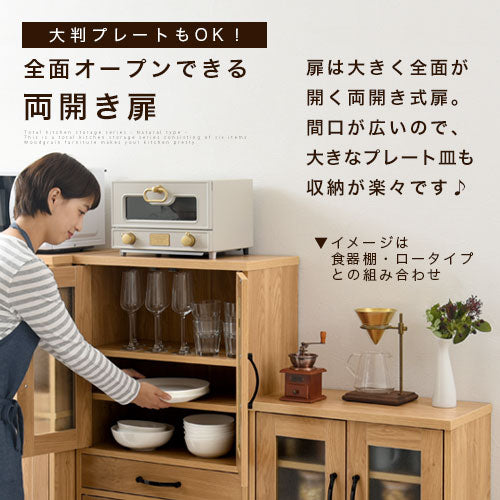 引取り限定】家具 悔しい 収納家具 食器棚、キッチン収納