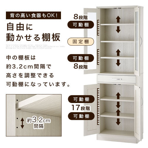 キッチン収納〔食器棚・ハイタイプ〕 ぼん家具のおしゃれな キッチン収納 食器棚 KCB000014 ｜ 【公式】インテリアのゲキカグ