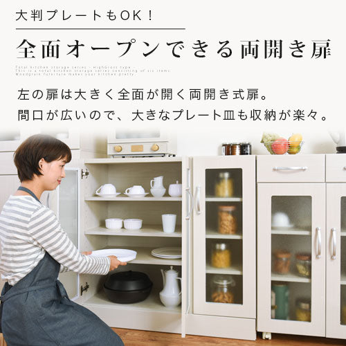 キッチン収納〔食器棚・ロータイプ〕 ぼん家具のおしゃれな キッチン収納 食器棚 KCBJ01100 ｜ 【公式】インテリアのゲキカグ - 収納 家具・インテリア通販