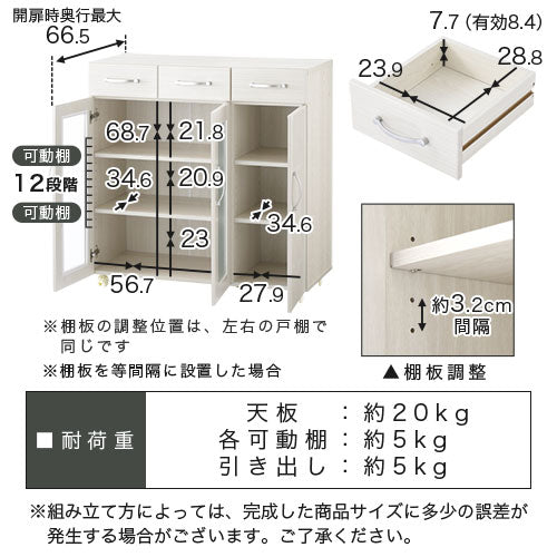 キッチン収納〔食器棚・ワゴンタイプ〕 ぼん家具のおしゃれな キッチン収納 食器棚 KCBJ01120 ｜ 【公式】インテリアのゲキカグ - 収納家具・ インテリア通販