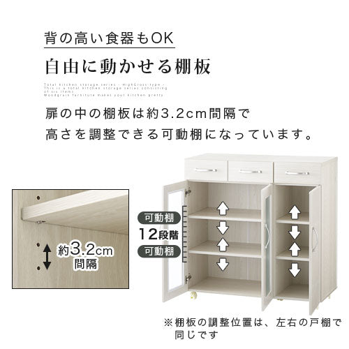 キッチン収納〔食器棚・ワゴンタイプ〕 ぼん家具のおしゃれな キッチン収納 食器棚 KCBJ01120 ｜ 【公式】インテリアのゲキカグ -  収納家具・インテリア通販