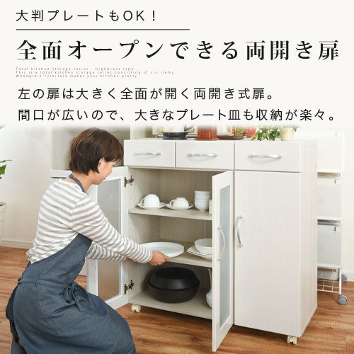 キッチン収納〔食器棚・ワゴンタイプ〕 ぼん家具のおしゃれな キッチン収納 食器棚 KCBJ01120 ｜ 【公式】インテリアのゲキカグ - 収納家具 ・インテリア通販