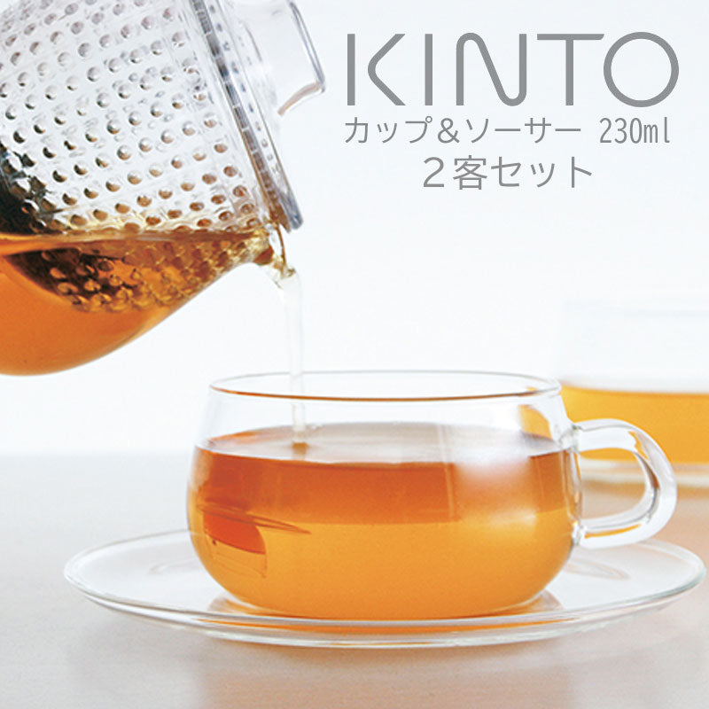 kinto キントー　カップ\u0026ソーサー　ガラス　耐熱　6客セット