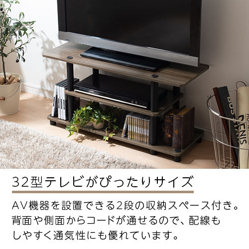 TREVIS 収納TVラック BK/DBR/WH 欲しかっ