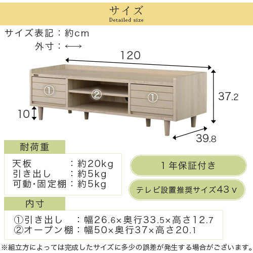 幅120 ] テレビボード 佐藤産業のおしゃれな テレビ台 ロータイプ TVB018107 ｜ 【公式】インテリアのゲキカグ