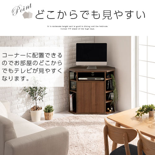 幅80 ] テレビ台ハイタイプ ぼん家具のおしゃれな テレビ台 コーナータイプ TVB018112 ｜ 【公式】インテリアのゲキカグ