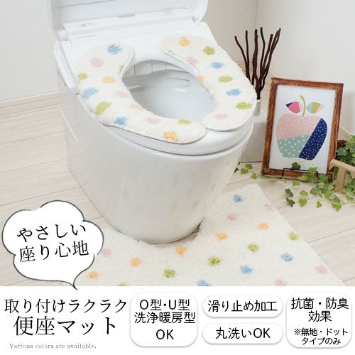 ふんわリッチ便座マット ぼん家具のおしゃれな ランドリー・バス・トイレ トイレ用品 SNE900026 ｜ 【公式】インテリアのゲキカグ