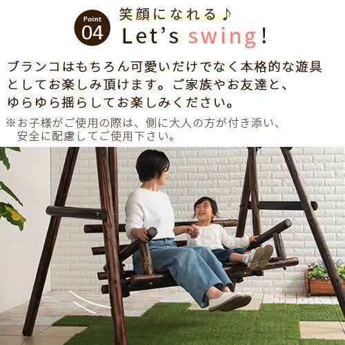 焼き杉ブランコ〔屋根付き〕 ぼん家具のおしゃれな ガーデンファニチャー 大型遊具 GAR000050 ｜ 【公式】インテリアのゲキカグ -  収納家具・インテリア通販