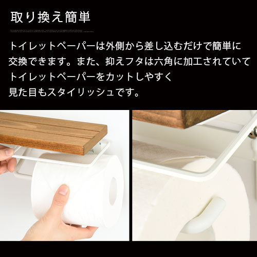 トイレットペーパーホルダー〔2連・横型〕 ぼん家具のおしゃれな ランドリー・バス・トイレ トイレ用品 BTG000049 ｜  【公式】インテリアのゲキカグ - 収納家具・インテリア通販