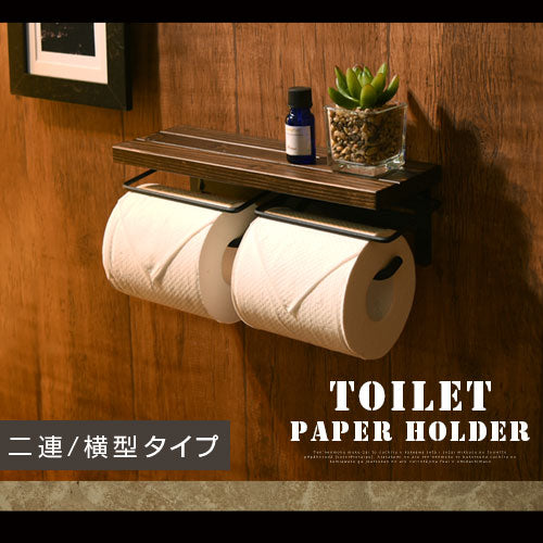 トイレットペーパーホルダー〔2連・横型〕 ぼん家具のおしゃれな ランドリー・バス・トイレ トイレ用品 BTG000049 ｜  【公式】インテリアのゲキカグ - 収納家具・インテリア通販