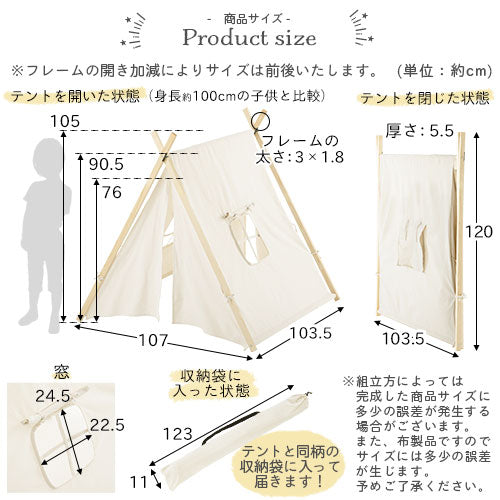 ぼん 家具 ストア バイク テント