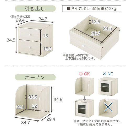 木製キューブボックス〔幅35cm〕 ぼん家具のおしゃれな 本棚・ラック 収納ボックス LRA001163 ｜ 【公式】インテリアのゲキカグ