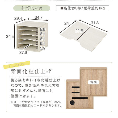 ぼん家具 組み立て方 販売済み