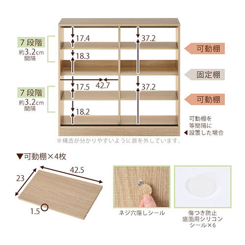 カウンター下収納〔幅90cm・奥行30cm〕 ぼん家具のおしゃれな キッチン収納 カウンター下収納 KRA945045 ｜  【公式】インテリアのゲキカグ - 収納家具・インテリア通販