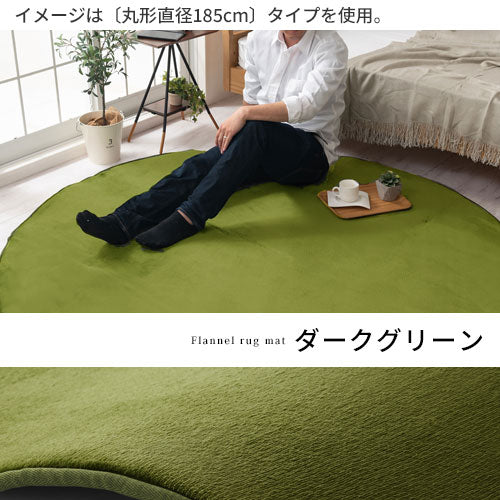 高級低反発ラグ〔200×300cm〕 ぼん家具のおしゃれな ラグ 低反発ラグ CARPET000010 ｜ 【公式】インテリアのゲキカグ