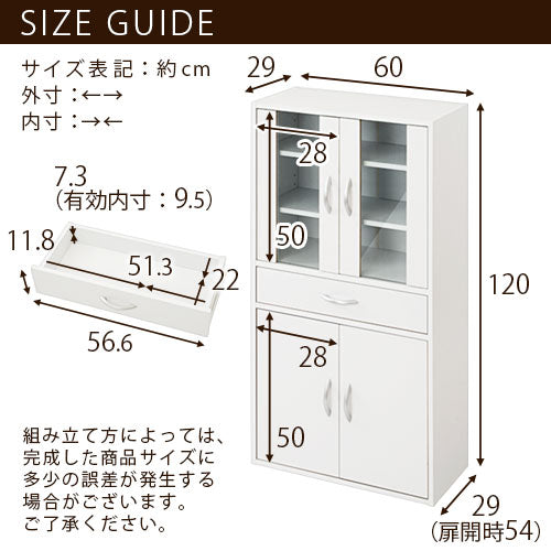 ロータイプ食器棚 ぼん家具のおしゃれな キッチン収納 食器棚 KCB000035 ｜ 【公式】インテリアのゲキカグ