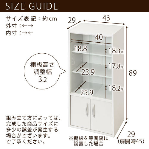 ロータイプ食器棚 ぼん家具のおしゃれな キッチン収納 食器棚 KCB000033 ｜ 【公式】インテリアのゲキカグ - 収納家具・インテリア通販